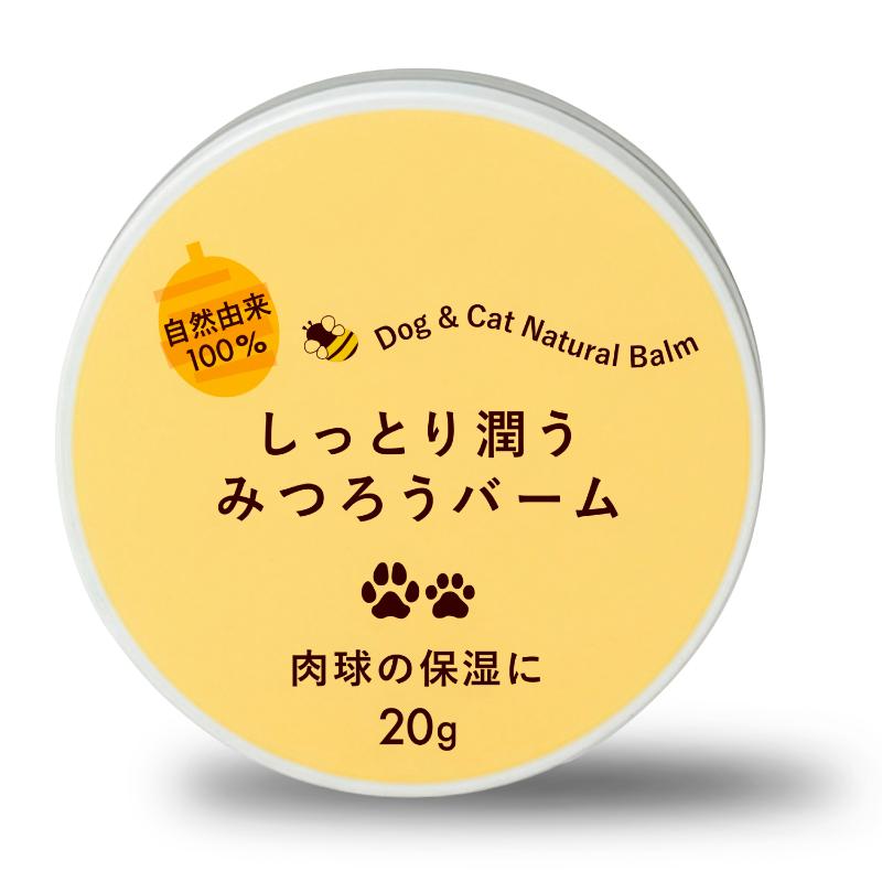 TAURUS 肉球バーム ミツロウ 愛犬愛猫用 保湿 乾燥防止 天然素材 フットケア ドッグケア キャットケア