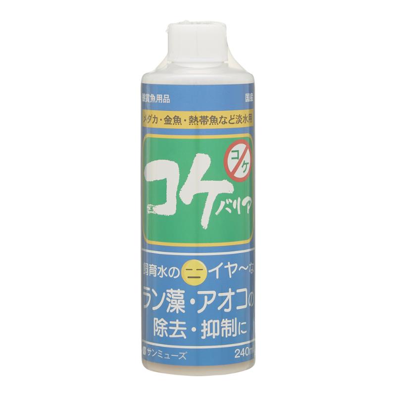 サンミューズ コケバリア 240ml