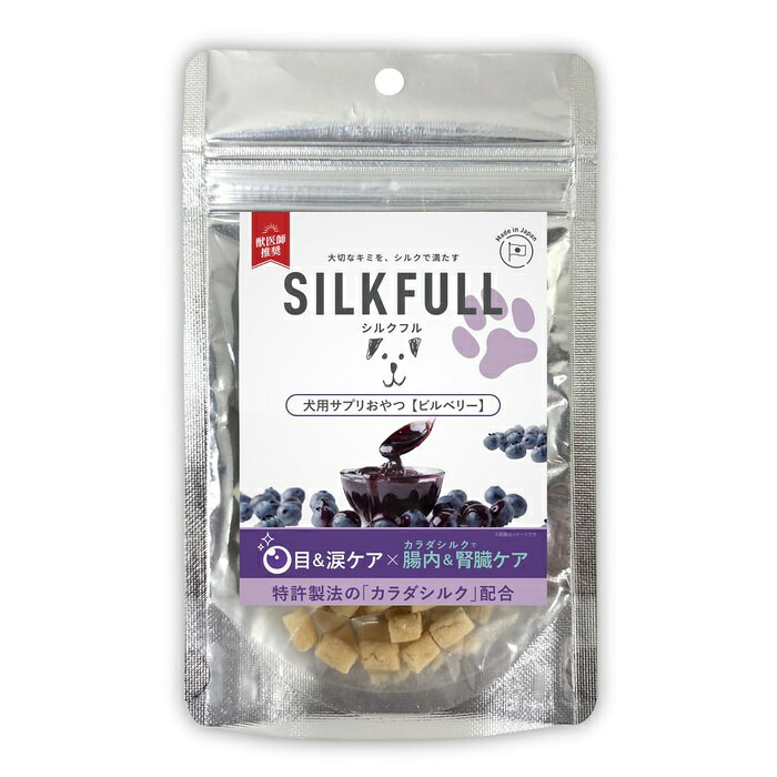 【6個セット】 SILKFULL ドッグ おやつ ベリー クランベリー 皮膚 被毛 健康 腎臓 腸内 口内 サプリメント 配合 犬用 褒美 トレーニング auc-ulmax-12382189 ウルマックス 楽天市場店 パッケージ画像