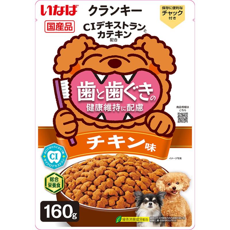 いなば CIAO チキン フード 160g×20袋 成犬用 デンタルケア INABA 犬フード 犬えさ 歯ぐき維持