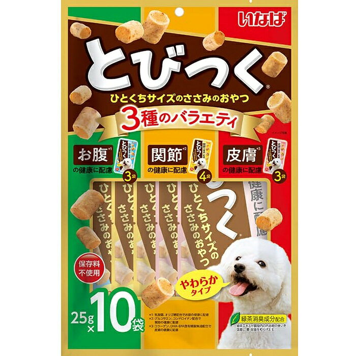 【3個セット】 いなば QDS-17 バラエティ ささみ おやつ 1kg 犬用 INABA ドッグフード 間食 スナック 一口サイズ auc-ulmax-12381553 ウルマックス 楽天市場店 パッケージ画像