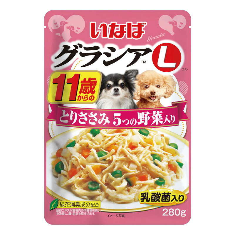 いなば グラシア ささみ 野菜入り 280g ドッグフード 高齢犬 シニア犬用 INABA パウチ 総合栄養食 老犬 愛犬