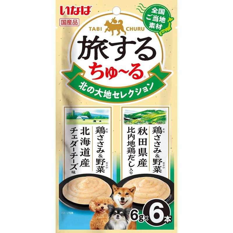 いなば 大地 セレクション ドッグフード おやつ 愛犬用 レトルト INABA 犬フード 犬えさ 間食 トッピング