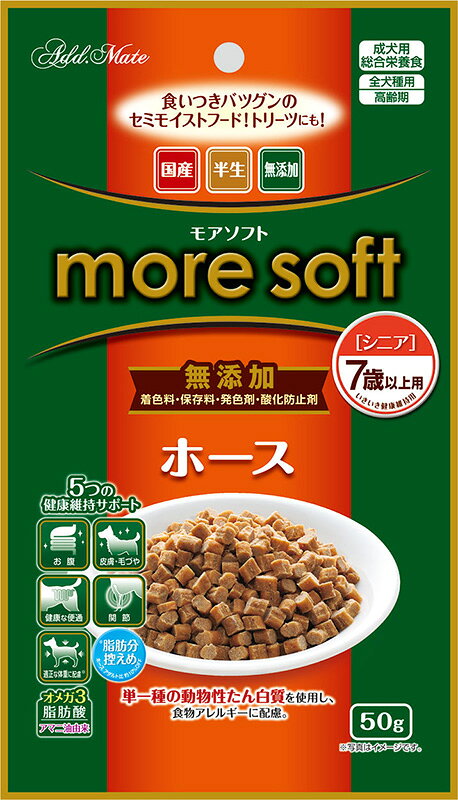 ペティオアドメイト moresoft ホースシニア 50g