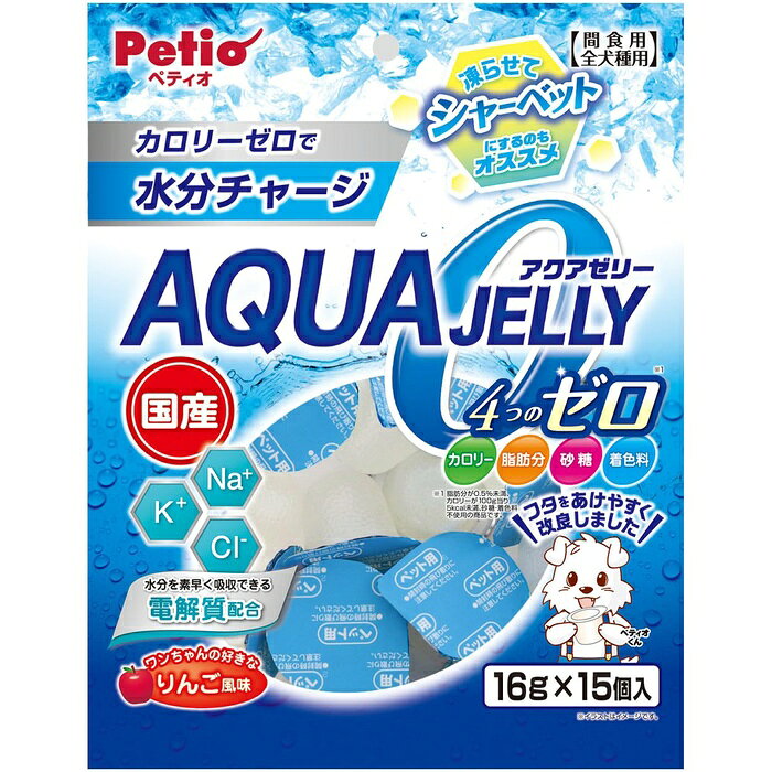 【3個セット】 ペティオ アクアゼリー4つのゼロりんご風味 16g×15個