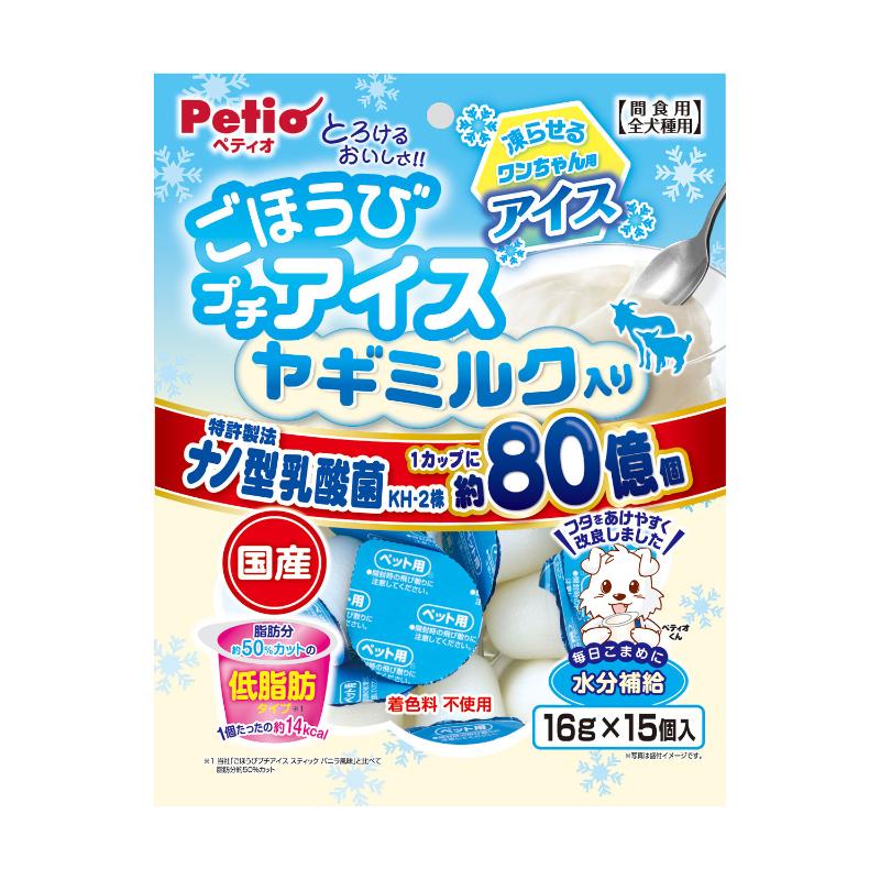 ・お家の冷凍庫で凍らせるだけで簡単♪ワンちゃん用アイスです。・乳酸菌KH-2株とオリゴ糖でお腹の健康を元気に保ちます。・おなかにやさしいヤギミルク入り。・着色料不使用。とろけるおいしさ！凍らせるワンちゃん用アイス
