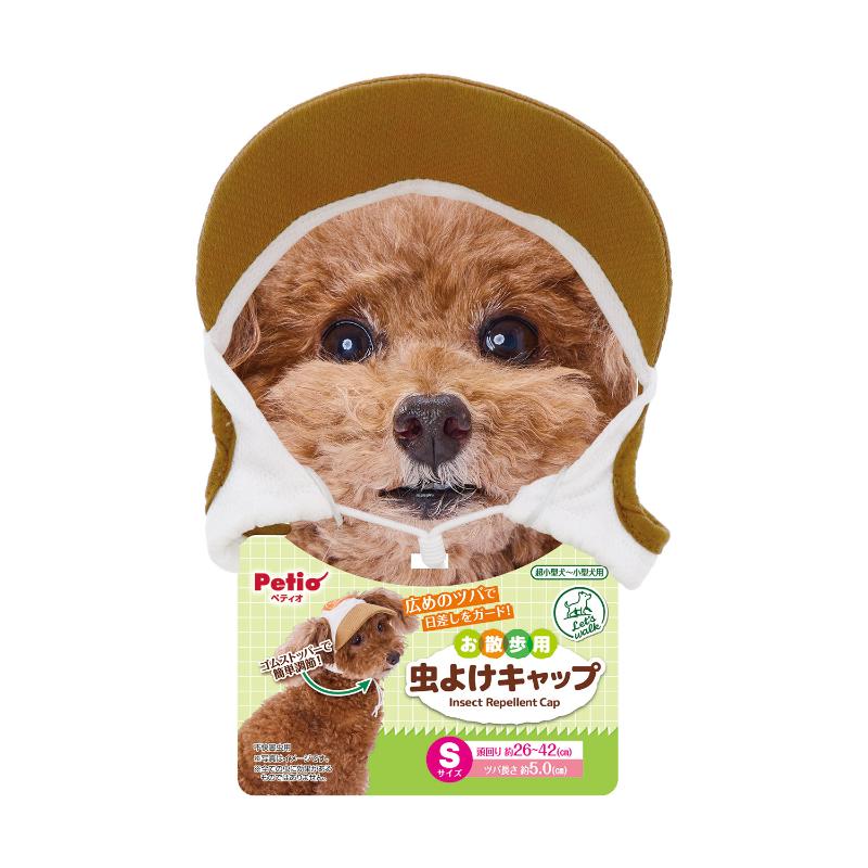 Petio Let's walk 散歩用虫よけキャップ 小型犬用 紫外線 害虫対策 熱中症予防 日差しガード ドッグウェア
