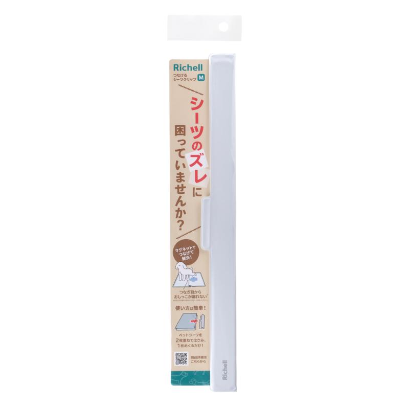 リッチェル ペットシーツクリップ 隙間防止 ズレ防止 犬用 猫用 トイレシーツ固定 Richell