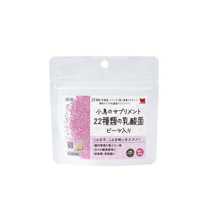 【6個セット】 黒瀬ペットフード 小鳥のサプリ22種乳酸菌ビーツ入 40g auc-ulmax-12382450 ウルマックス 楽天市場店 パッケージ画像