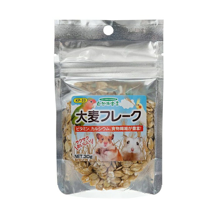中型インコやハムスター、リスなどの小動物向けのおやつです。農薬と着色料は一切使用していません。【特徴】●大麦を加熱してせんべい状に加工●チャック付きの袋で保存に便利【仕様】対象動物中型インコ以上の小鳥、ハムスター、リス内容量30g原材料大麦フレーク保証成分ビタミンB1、ビタミンB2、鉄分、カルシウム、食物繊維【使用場所】●中型インコ以上の小鳥　●ハムスター　●リス中型インコやハムスター、リスなどの小動物向けのおやつです。農薬と着色料は一切使用していません。内容量：30g中型インコ以上の小鳥、ハムスター、リスなどに。
