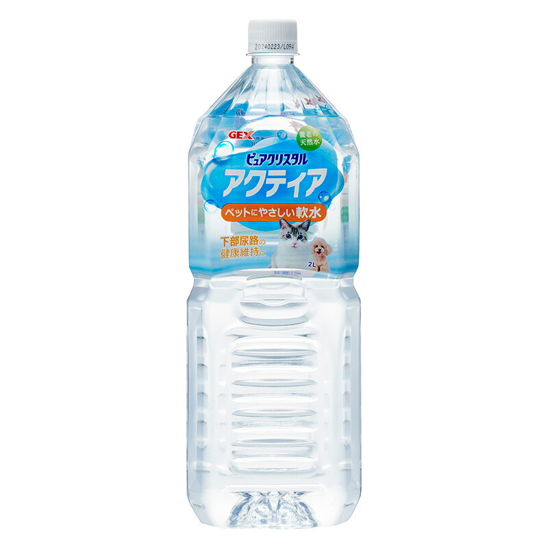 GEX クティア ピュア ウォーター 猫用 犬用 軟水 天然水 飲料 ペットドリンク 水分補給 健康維持 尿路健康 ジェックス