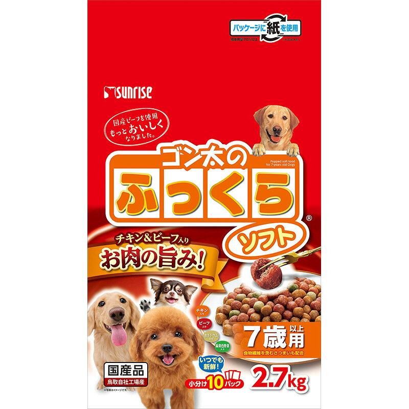 マルカン ゴン太 のフツクラソフト さつまいも配合 半生ドッグフード 犬用総合栄養食 モイスト ペットフード ドライ 間食