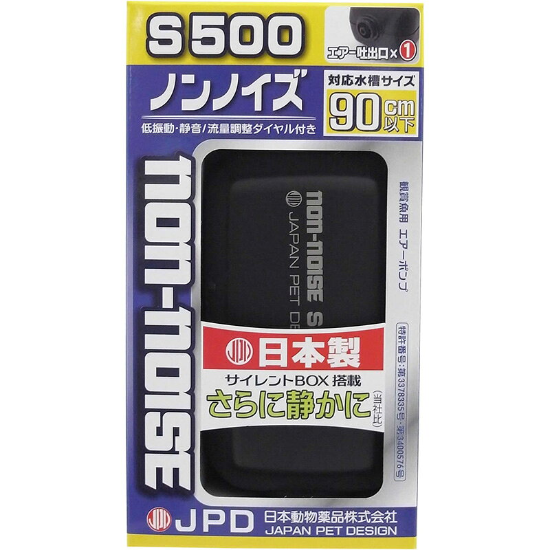 ニチドウ エアーポンプ ノンノイズ S500