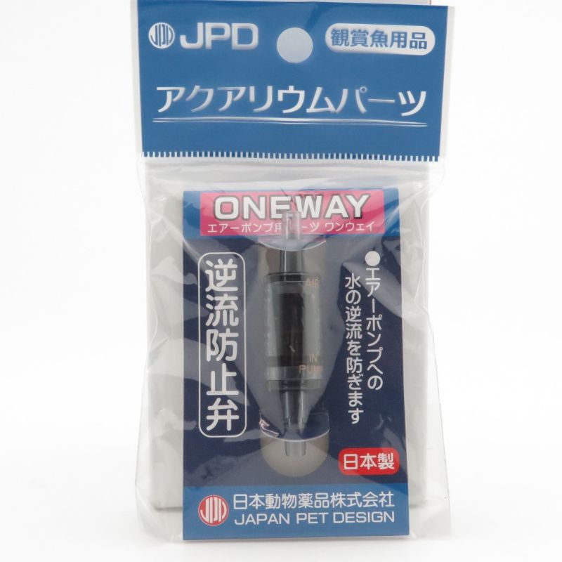 エアーポンプ内への水の逆流を防ぐ観賞魚用の逆流防止弁です。【特徴】●対象は6mmエアチューブで、耐圧チューブには使用できない●エアーチューブの中間に設置することでエアーポンプへの浸水を防ぐ●本体の矢印を水槽側（送風方向）に向けて取り付ける●耐オゾン性に優れている【仕様】材質ゴム弁サイズ直径1.2×長さ5.2cm対象動物観賞魚入数1個重量7g【使用場所】●30〜60cm水槽　●60〜120cm水槽　●水耕栽培【ご注意】●取付方法を誤るとエアーが出ないため注意が必要●新品時や長期未使用時はゴム弁の貼り付きでエアどおりが悪い場合がある●流量が著しく少ないときは、1mmの六角レンチや伸ばした事務クリップなどをIN側から貫通させるか、一気に空気を流すことで張り付きを解消できる●本品にエアーチューブは含まれていない●エアーチューブを途中でカットして取り付ける●商品管理番号4975677011382●パッケージサイズ：W70×H125×D20mmエアーポンプ内への水の逆流を防ぐ観賞魚用の逆流防止弁です。サイズ：直径1.2×長さ5.2cm　入数：1個　重量：7g30〜60cm水槽、60〜120cm水槽、水耕栽培などに。
