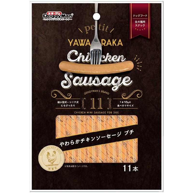 ドギーマンハヤシ やわらかチキンソーセージ プチ 11本