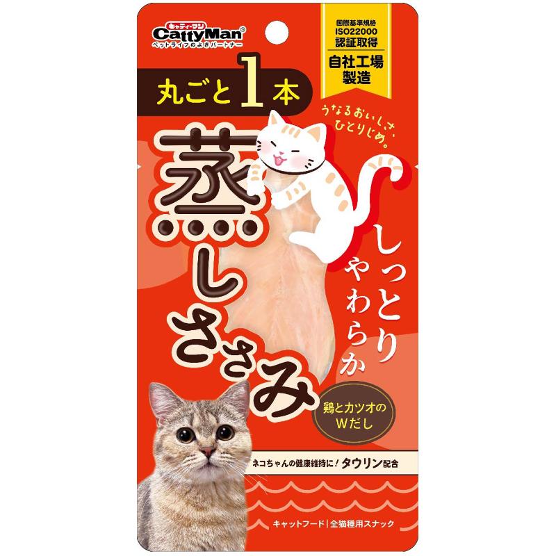 ドギーマンハヤシ 丸ごと1本蒸しささみ 鶏とカツオのWだし 1本
