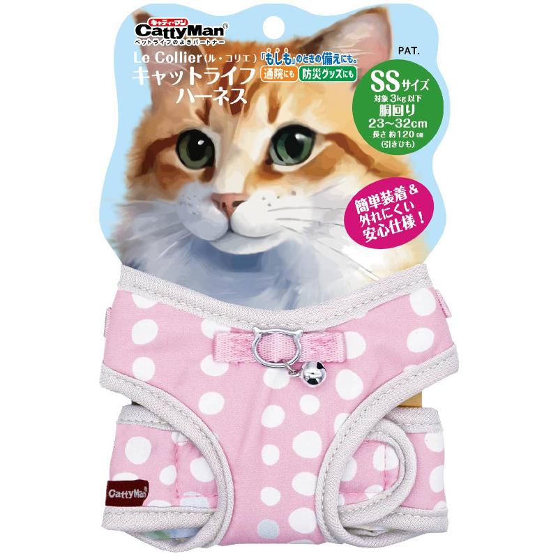 ドギーマンハヤシ ル・コリエ キャットライフハーネス SS ピンク auc-ulmax-12377027 ウルマックス 楽天市場店 パッケージ画像