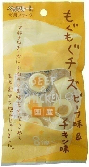 ペッツルート チーズ ビーフ ジャーキー おやつ 犬用 しつけ 褒美 ドッグフード スナック 間食