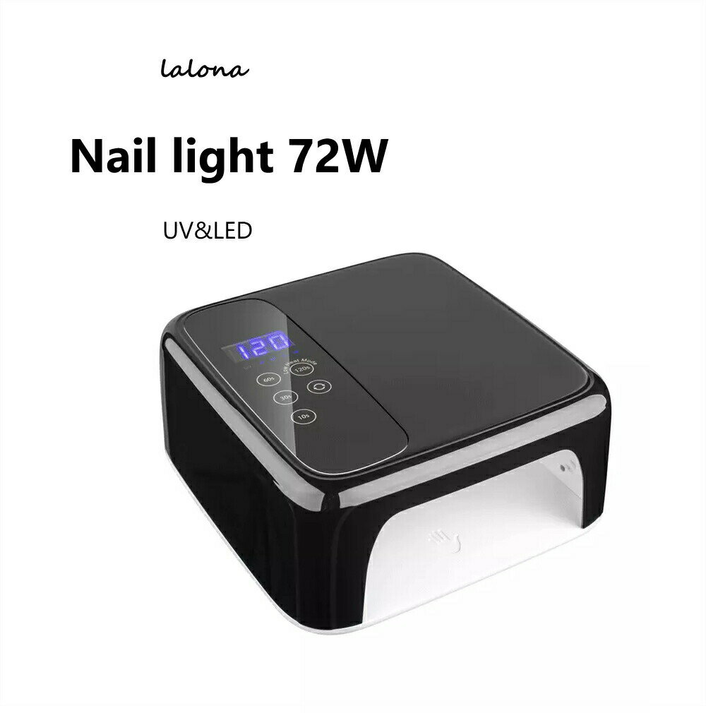 ラローナ LALONA コードレススタイリッシュネイルライト602Pro ( 72W ) ( UV/LED )ジェルネイル/ネイルライト/UVライト/センサー付/レジン/セルフ/タイマー付き