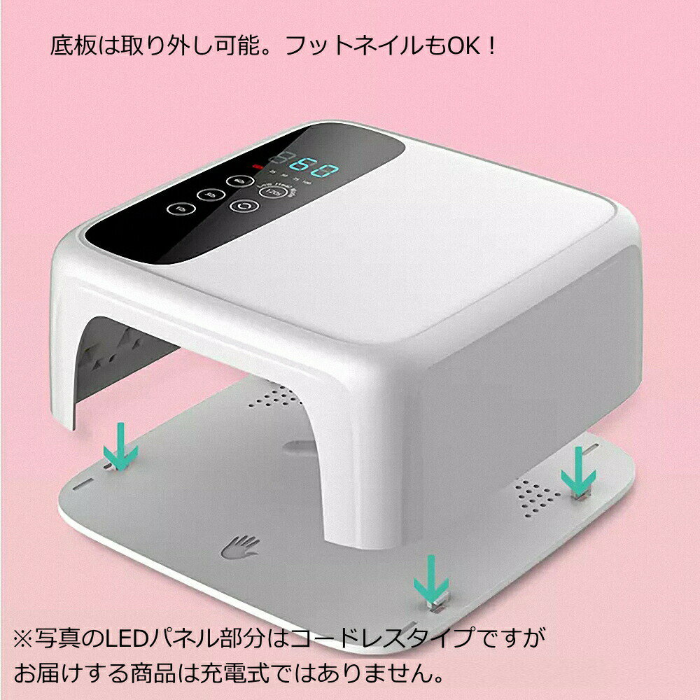 �������[ LALONA ] ��������å���ͥ���饤��601Pro ( 72W ) ( UV/LED )������ͥ���/�ͥ���饤��/UV�饤��/���󥵡���/�쥸��/�����/�����ޡ��դ�