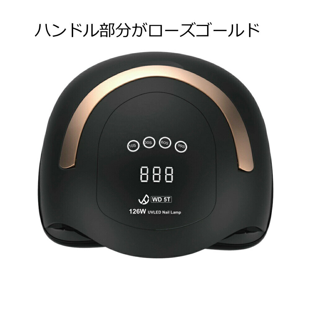 �������[ LALONA ]�ϥ��ѥ�ͥ���饤�� ( 126W ) ( UV/LED )������ͥ���/�ͥ���饤��/UV�饤��/���󥵡���/�쥸��/�����/�����ޡ��դ����ݾڴ���3����