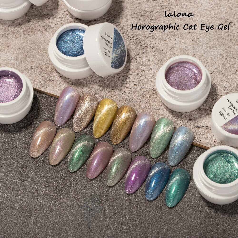 LALONA [ ラローナ ] Newホログラフィックキャットアイジェル ( 15色 )( 3g )ジェルネイル/マグネット..