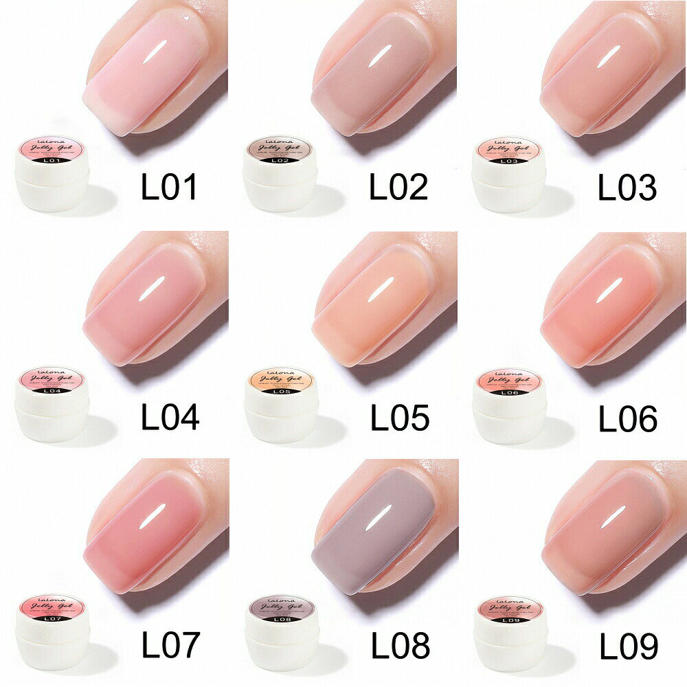 在庫限り [ LALONA ] New ゼリージェル ( 5ml )ジェルネイル/オフィスカラー/ヌー...