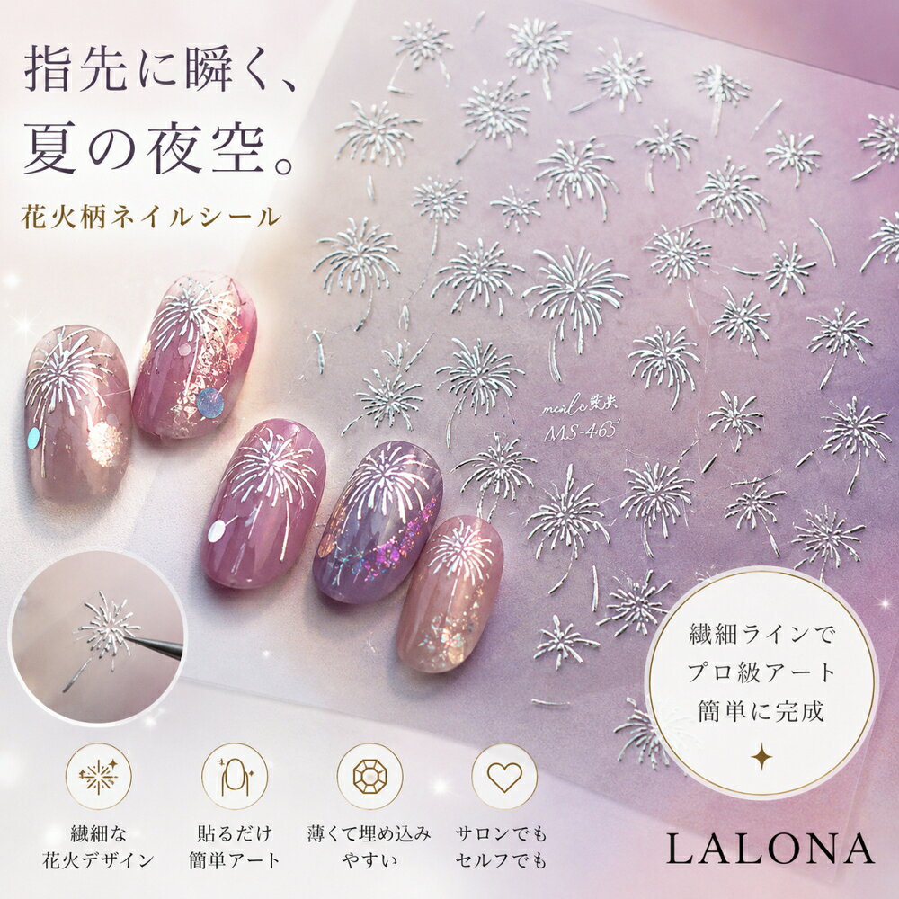 少しぷっくりしたデザインシールです。 ■カラー：画像参照 ■原産国：中国 ※入荷時期により画像と実物のデザインに違いがある場合がございます。 ※価格は予告なく変動いたします。