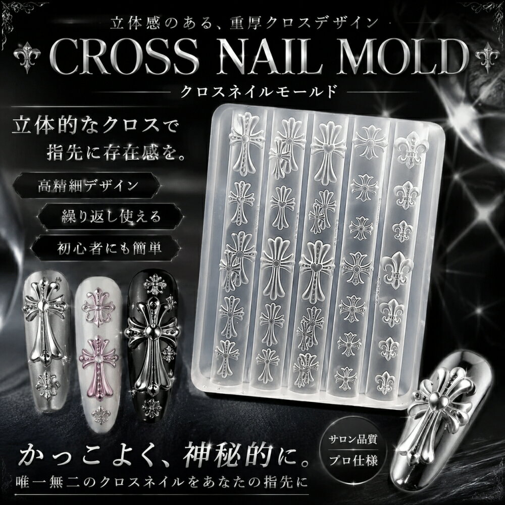 ＼楽天ランキング入賞／ ★【スクイーズ専用モールド】 もちぱんだ・もちねこ シリコンモールド シリコン型 レジン型 餅 パンダ 猫 大きい 丸い 立体 3d スクイーズ用 スクイーズレジン クラフト 《選べる2種》 GK