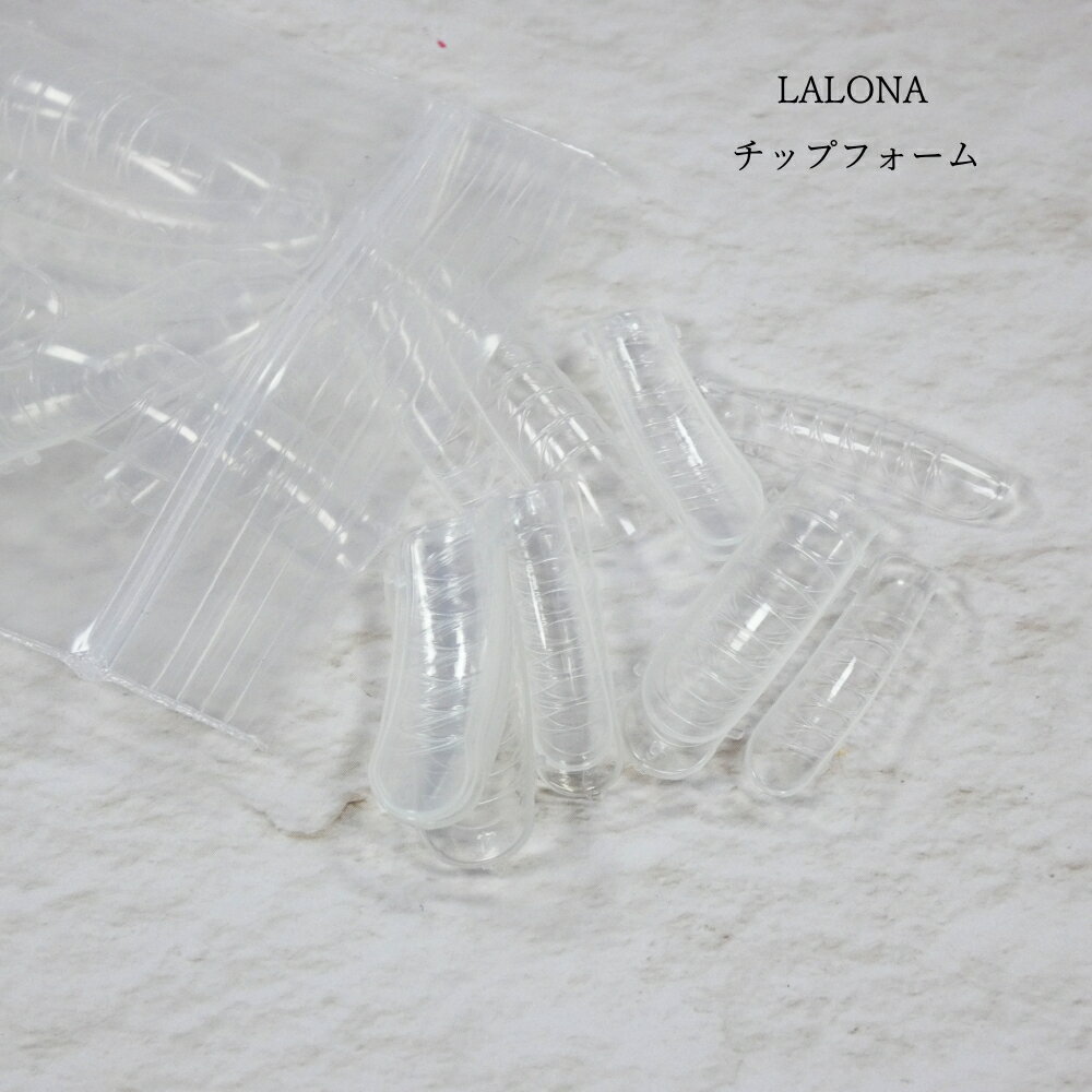 ラローナ［LALONA］少量パック アクリリックチップフォーム ( 02番 ) ( 12サイズ 各3枚入 )アクリルジェル/ポリジェル/ハードジェル/ネイルフォーム