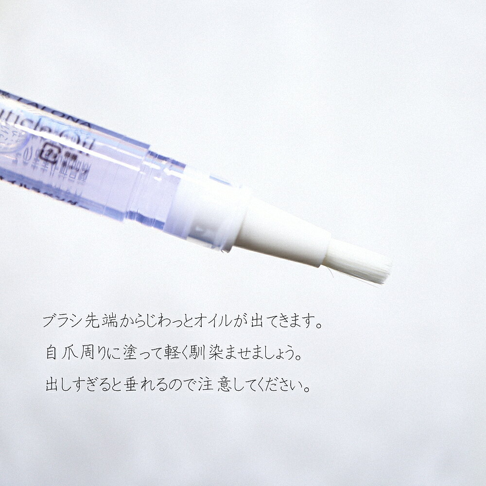 �������[LALONA] ���塼�ƥ����륪���� ( 2.5ml )�ͥ��륪����/���饱�� / �����ɻ� / ���������к� / �ͥ��륱�� / ���塼�ƥ����륱��