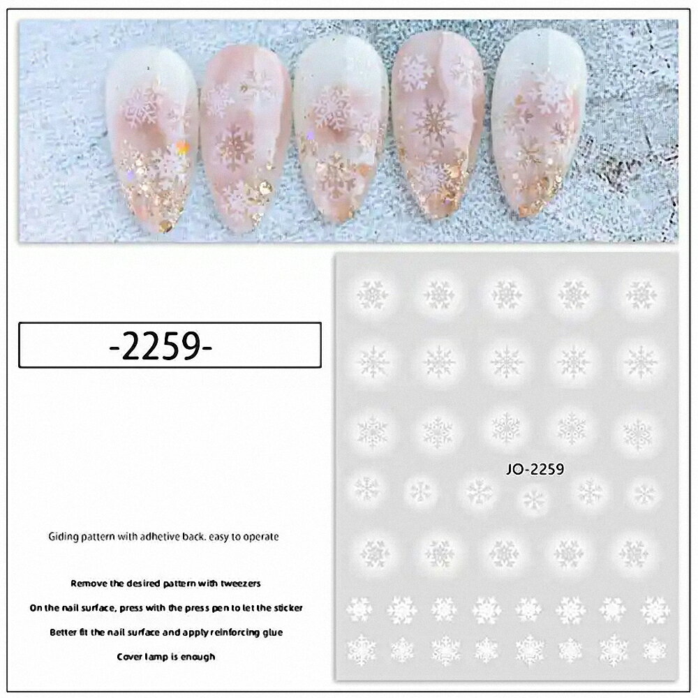 ラローナ［ LALONA ］クリスマスネイルシール( 6typeから ) ジェルネイル/ネイル/ネイルアート/雪の結晶/トナカイ/クリスマスツリー/冬ネイル