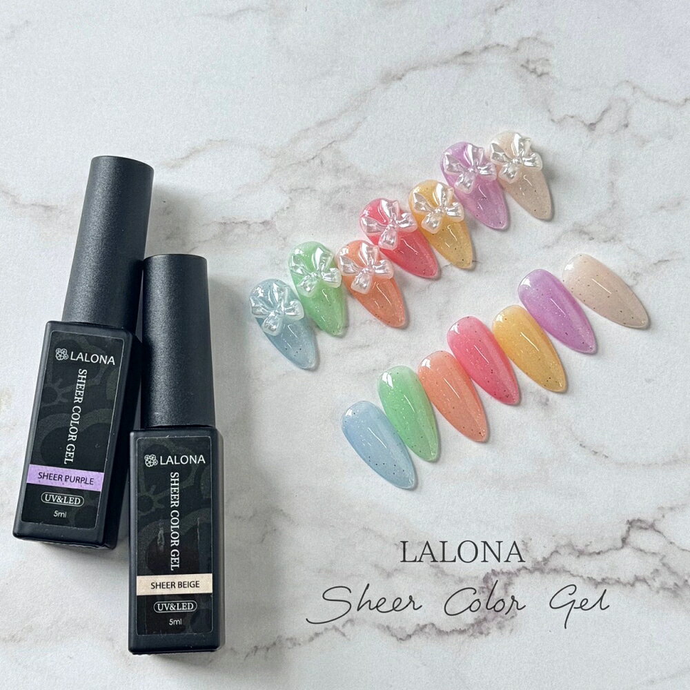 ラローナ [ LALONA ] シアーカラージェル ( 6色 ) ( 5ml ) ジェルネイル/ゼリージェル/シロップカラー/クリアカラー/バブルジェル/セルフネイル/フルーツネイル