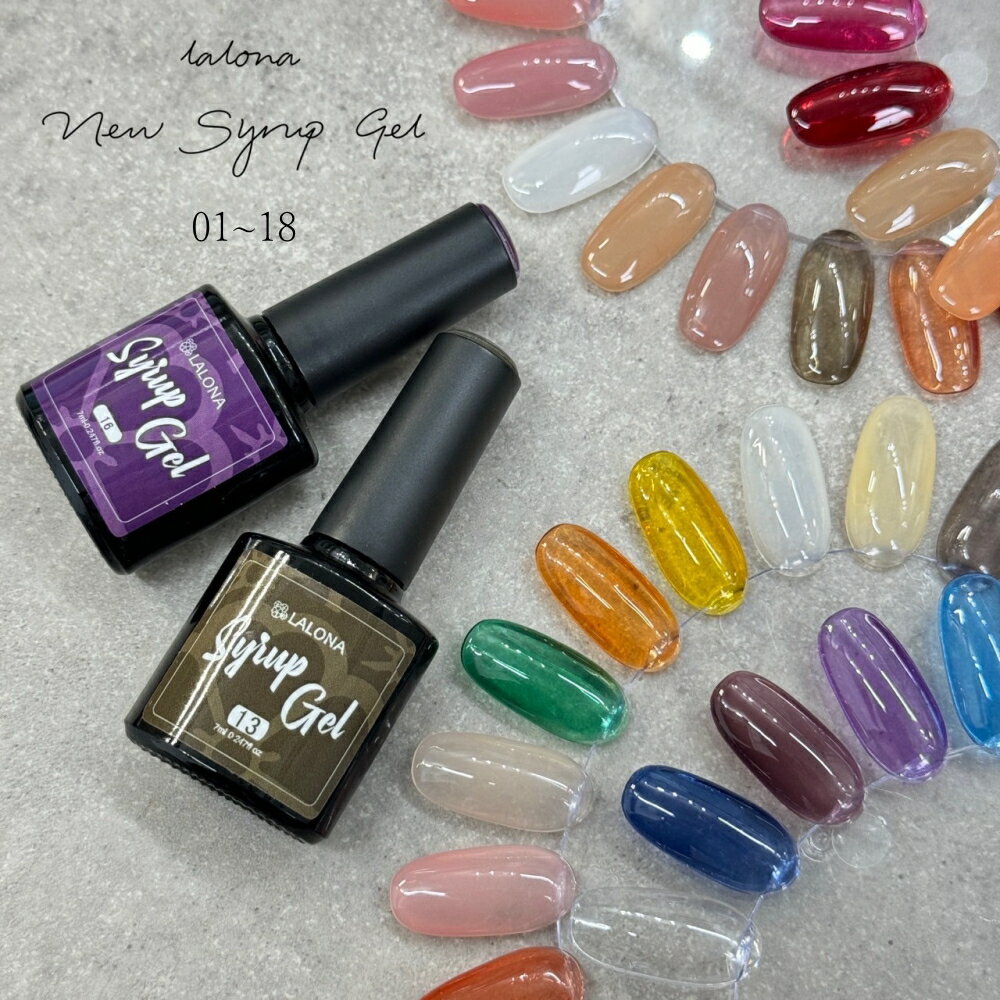 ラローナ LALONA Newシロップジェル ( 1-18 ) ( 7ml ) ( 36色 )ジェルネイル/ゼリージェル/シロップカラー/クリアカラー/クリアジェル