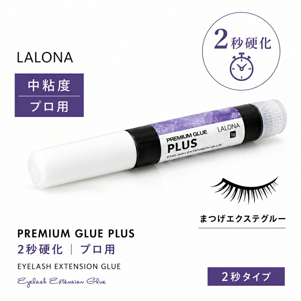 ■内容量：2g ■色：ブラック ■韓国製 ■袋入り ▼成分詳細 Ethyl-2-Cyanoacrylate 、Alkoxy-2-Cyanoacrylate 、Polymethyl Methacrylate 、Carbon Black