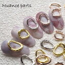ニュアンスネイル!【メール便対応】