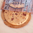 名称：焼き菓子 原材料名：小麦粉（国内製造）、落花生、でん粉、砂糖、調味液（醤油、砂糖、水飴、発酵調味料、酵母エキス、唐辛子）、食塩／重曹、甘味料（アセスルファムK、スクラロース）、（一部に小麦・落花生・大豆を含む） 内容量：9枚 賞味期限：90日 保存方法：直射日光・高温多湿を避けて保存 販売者：株式会社岩手屋 岩手県二戸市石切所字前田41-1 陸前高田市で被災した「八木澤商店」の醤油をまめせんべいに染み込ませ、香ばしく焼き上げました。あまじょっぱい味とお煎餅のサクサクをお楽しみください。 八木澤頂点は被災後、岩手県内陸の大東町で工場を再建し再び醤油作りを始めました。