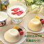 【11/25~12/25】抽選で最大100%ポイントバック! 岩手の高原育ち おおのミルク村乳製品詰合せ のむヨーグルト 3,890円