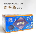 雑誌ananカラダに良いものカタログに掲載