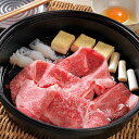 前沢牛オガタ　霜降りすきやき肉 冷凍 400g お歳暮 プチ贅沢 父の日 お中元