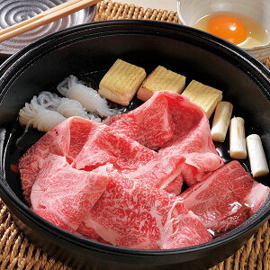 前沢牛オガタ　霜降りすきやき肉 冷凍 400g プチ贅沢 家で過ごす 年越し 御歳暮 帰歳暮 御年始