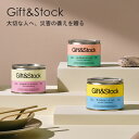 リゾットの缶詰 3種セット GIft&Stock 