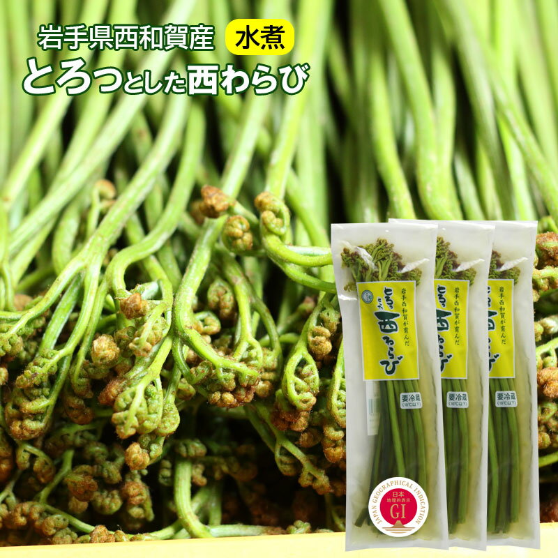 【送料無料】お得な箱買い！「うまみ丸ごと野菜 国産きんぴらの具200g」×20袋【国産原料 ごぼう 人参 ミックス】【1袋3～4人分 根菜ミックス 野菜水煮 カット野菜 水煮野菜 時短調理 千切り カット済 そのまま使える 保存食 常備食材 常温保管可能 ローリングストック 】