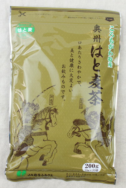 岩手県内産100％　はと麦茶　ティー