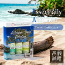 \PT5倍★19日20時〜26日1:59/ 日本独占販売 限定生産 残り1箱 エッセンシャルオイル ニアウリ ティーツリー ユーカリ 3本セット トラベルコレク...