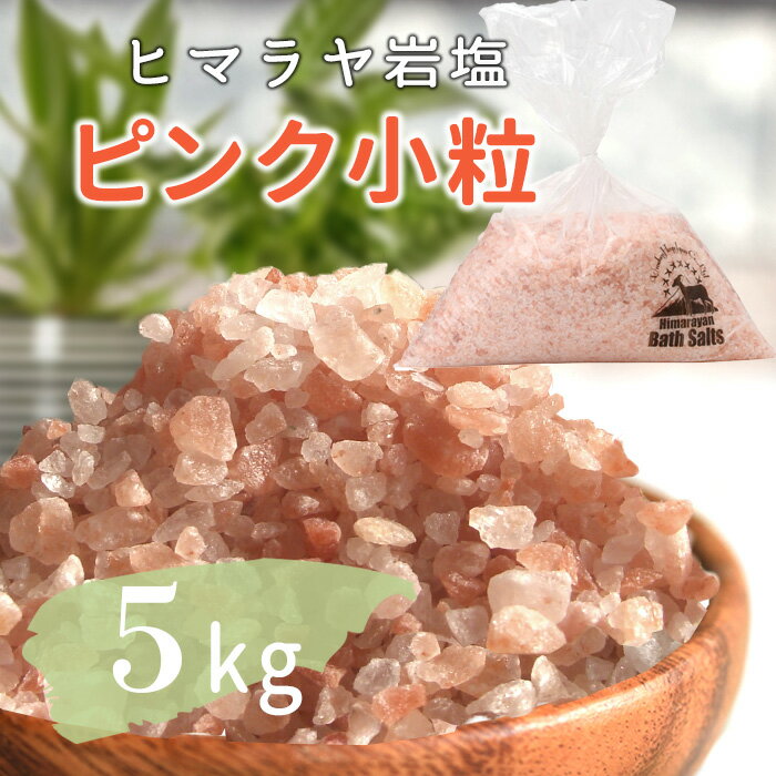ҥޥ Х ԥ γ 5kg 2-5mm ̵  å Х ԥ󥯴  ץ쥼 ...