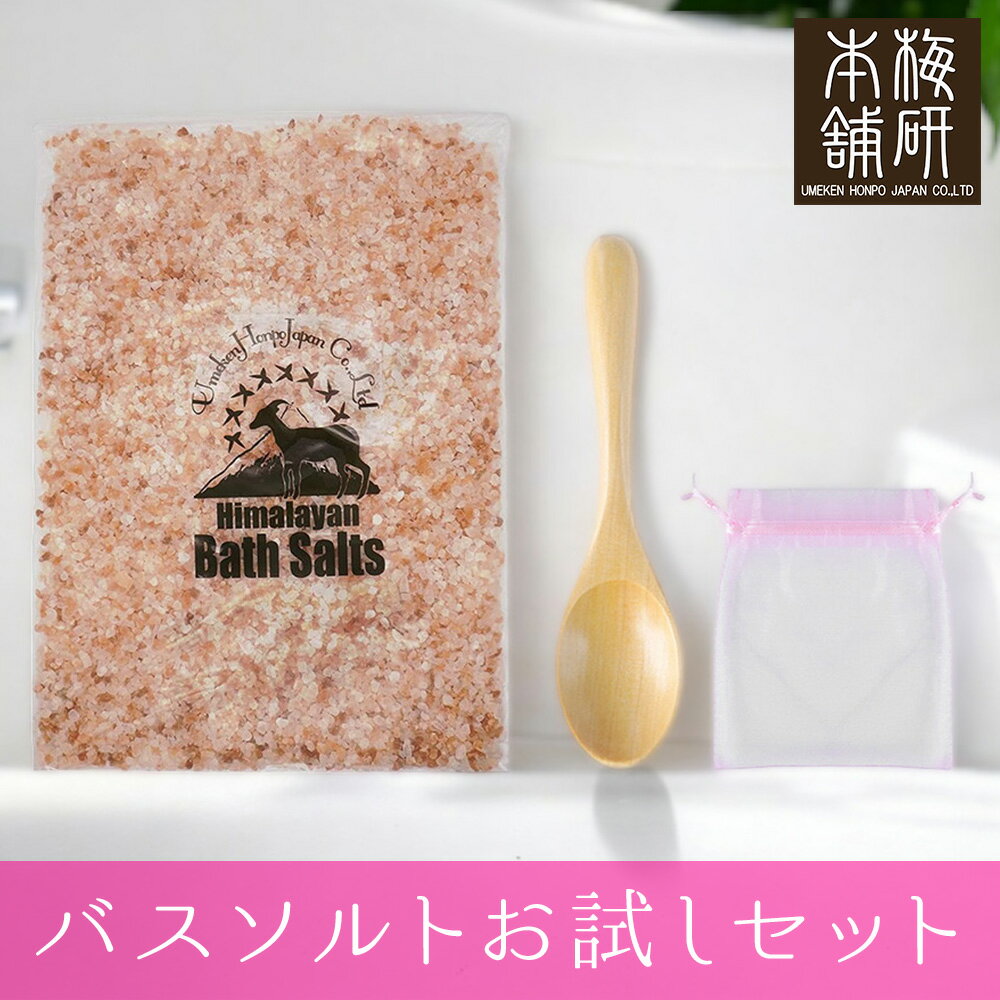 楽天市場】バスソルト 手作り 粗塩の通販