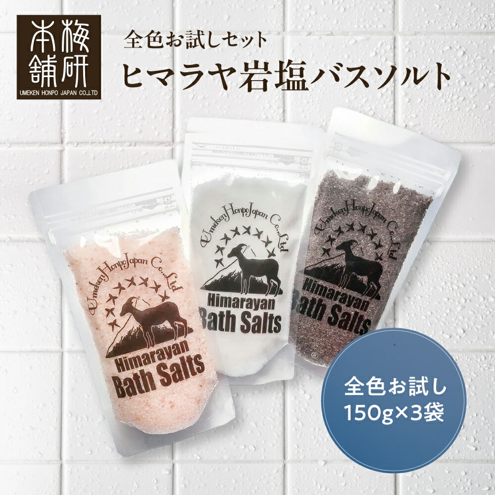 �����ָ���PT5�ܡ�27��0����4��23:59�� �ҥޥ���� �Х�����ȡڽ�󤪻������3�糧�åȡ�150g 3��ʬ��3�ޡˤ���� ��15��ʬ �� ����̵��...