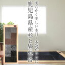 【日経トレンディ5月号掲載】 鹿児島県産杉オリジナル岩盤浴ベッド 大判バスタオル2枚プレゼント 【安心5年保証】 【送料無料】 業務用 家庭用 サウナ 健康維持...