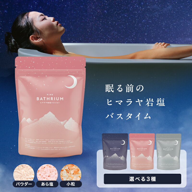 【半額クーポン！期間限定】ヒマラ